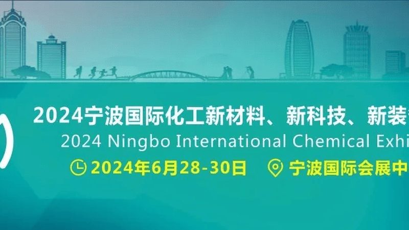 PET塑料原料报价单背后的行业解析