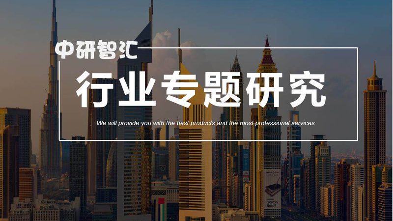 广州有机化工原料批发市场与增城市场的对比分析