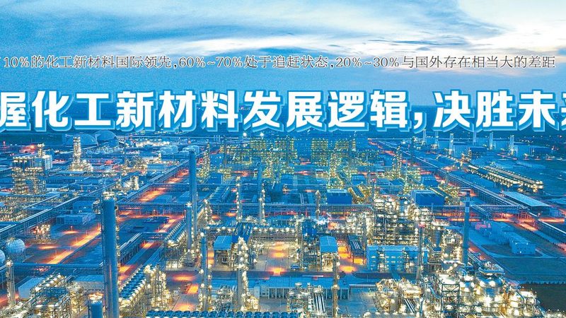 色母粒耐温等级：揭秘材料工程师的选型关键