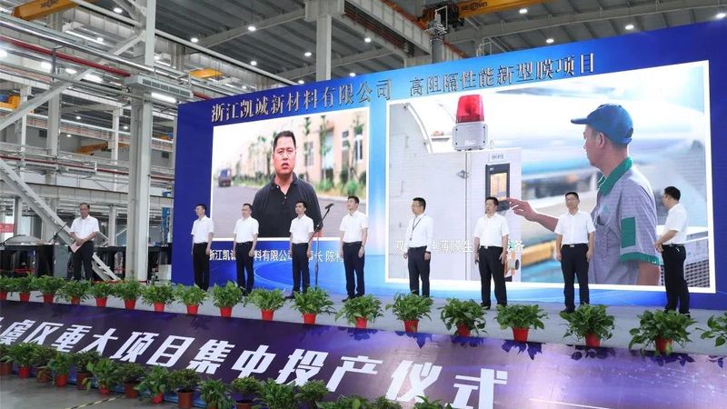 造纸助剂：揭秘报价单背后的秘密**