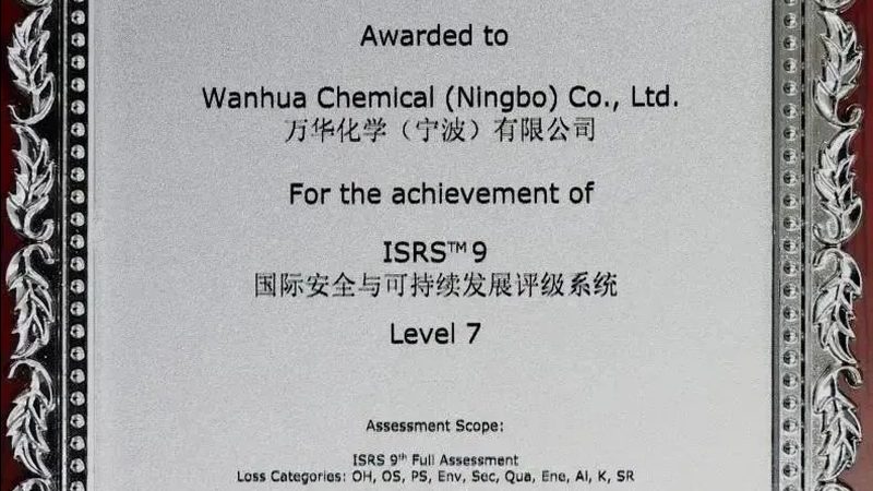 有机化工原料：揭秘上海厂家直销的奥秘**