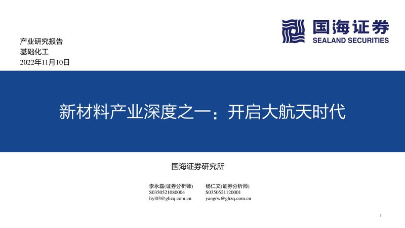 水处理精细化工药剂定制：解析定制化服务的核心价值