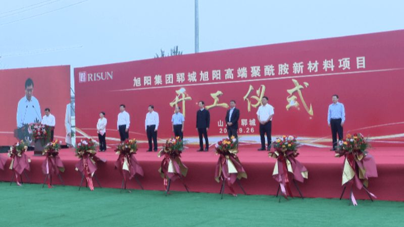 北京化工产品检测：标准体系与落地执行全解析