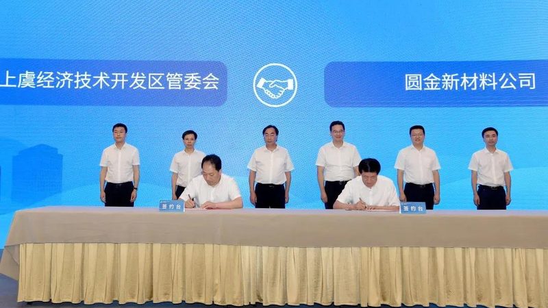 农药精细化工配方：如何提升研发效率与质量**