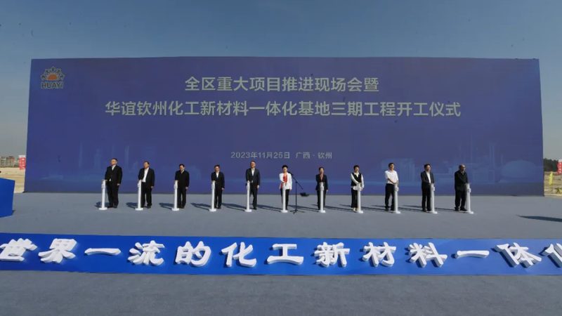 改性塑料：如何选择合适的生产厂家与批发价**